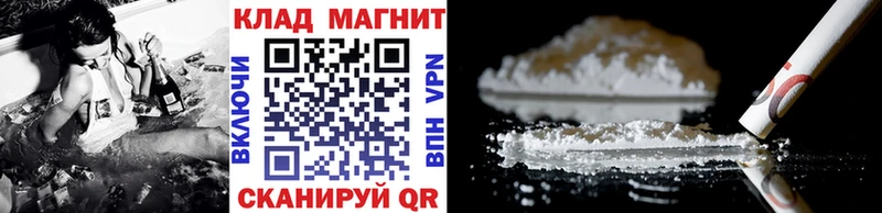 Где купить наркотики Юрга КОКАИН  Меф  МЕГА   Бошки Шишки  СК  MDMA 