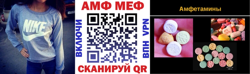 darknet официальный сайт  Юрга  Amphetamine Premium 