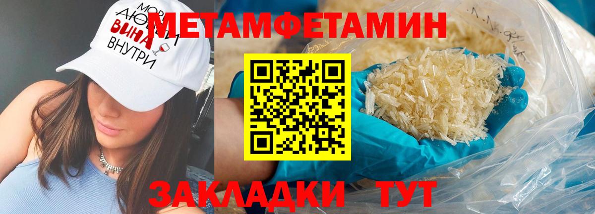 Юрга  Amphetamine  Вход с VPN  АМФЕТАМИН Розовый 