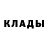 БУТИРАТ GHB Serg Simonsen