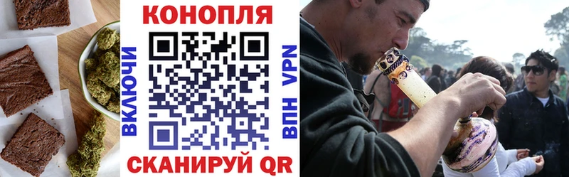 продажа наркотиков  Юрга  Печенье с ТГК марихуана 