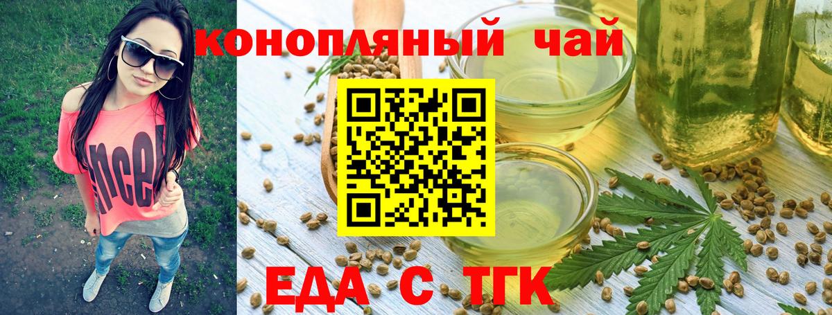 Canna-Cookies марихуана Юрга