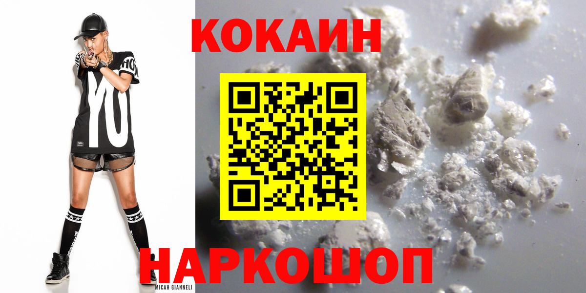Cocaine Боливия Юрга