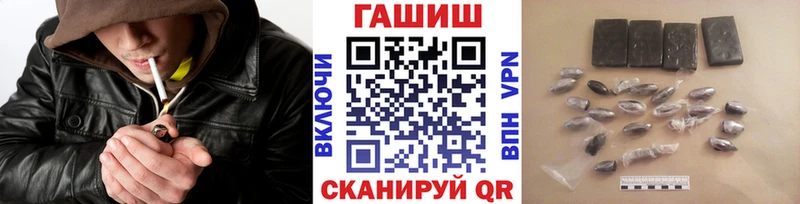 ГАШИШ гарик mega зеркало Юрга