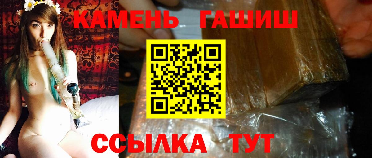 Гашиш AMNESIA HAZE  Вход с VPN  ГАШИШ  Юрга  ГАШИШ Изолятор 