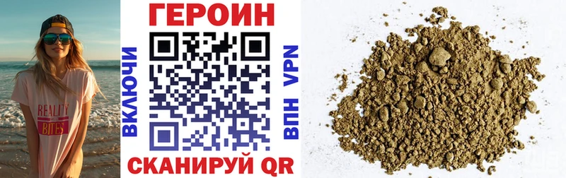 где можно купить   Юрга  Героин Афган 