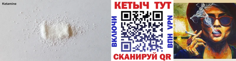 магазин  наркотиков  Юрга  Кетамин ketamine 