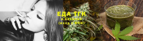 марихуана Медногорск
