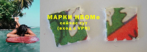 мяу мяу кристалл Калининец