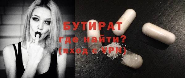 крисы Нестеровская