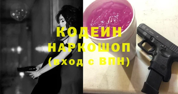 гашишное масло Лабытнанги