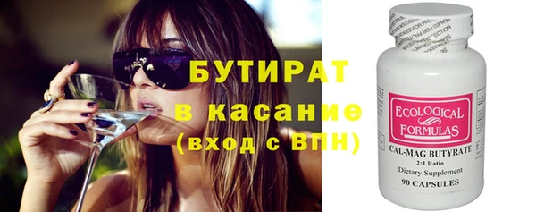 герыч Володарск