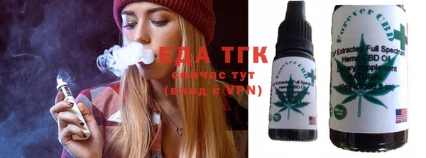 мяу мяу кристалл Калининец