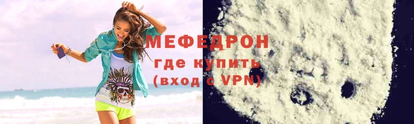 гидра Лагань