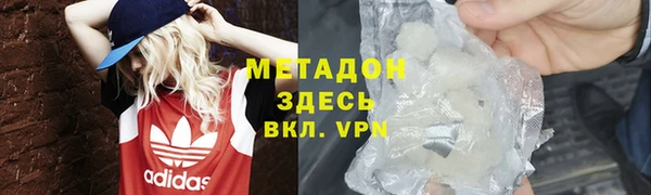альфа пвп Мегион