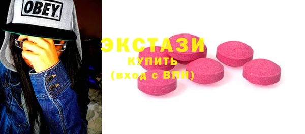 круглые Ладушкин