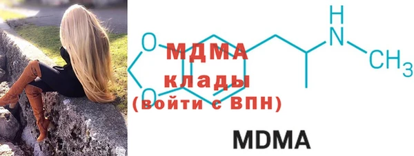 гидра Лагань