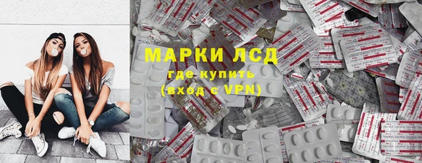 гашишное масло Лабытнанги