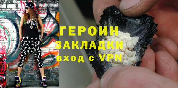 гашишное масло Лабытнанги