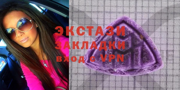 2c-b Алексин