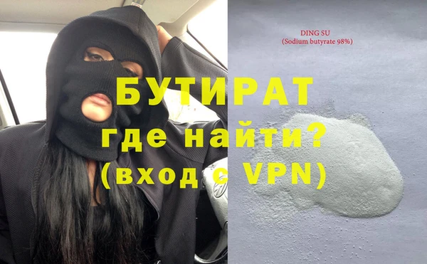 круглые Ладушкин