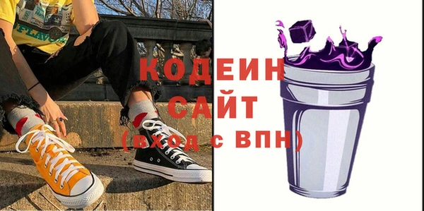 гашишное масло Лабытнанги