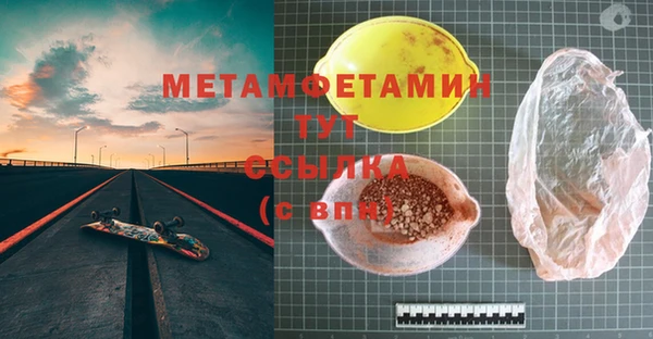 герыч Володарск