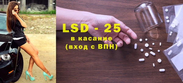 гидра Лагань