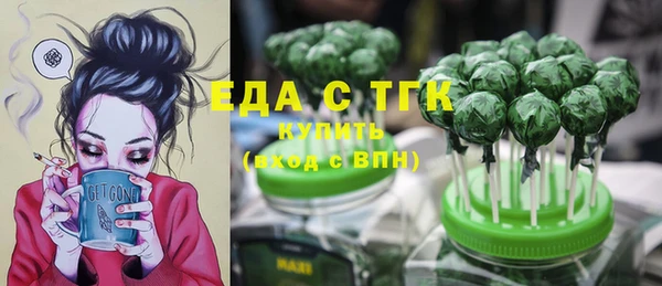 гидра Лагань