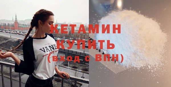 гидра Лагань