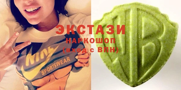 гашишное масло Лабытнанги