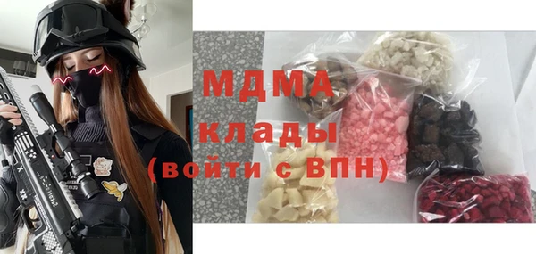 гидра Лагань