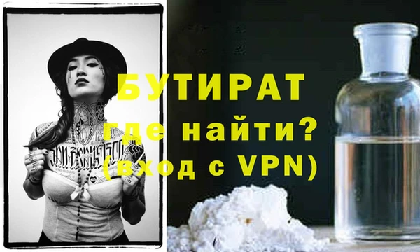 крисы Волоколамск