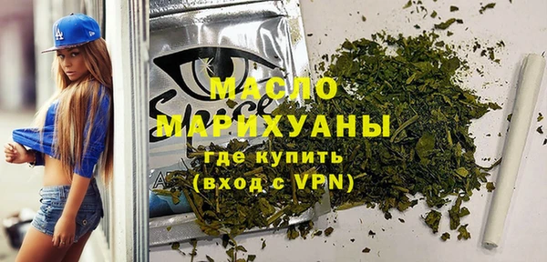 гашишное масло Лабытнанги