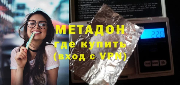 гашишное масло Лабытнанги