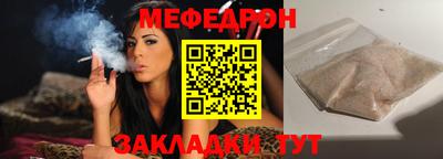 тгк Кулебаки