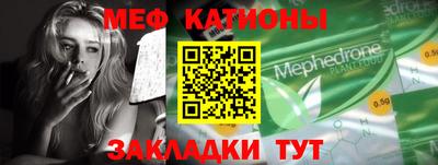 MDMA Кунгур