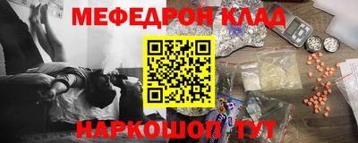 MDMA Кунгур