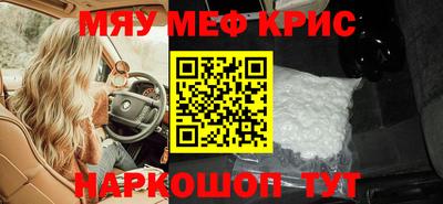тгк Кулебаки