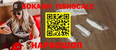 трава Нарткала
