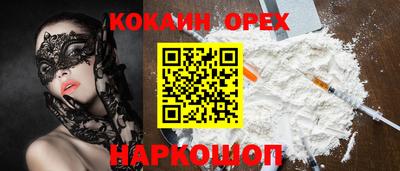 MDMA Кунгур