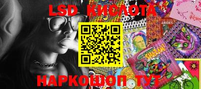 сатива Кумертау