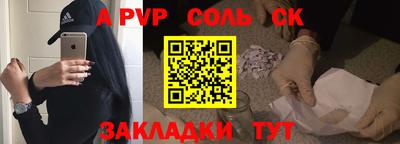 сатива Кумертау