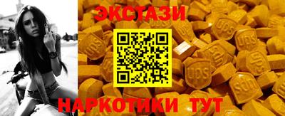 MDMA Кунгур