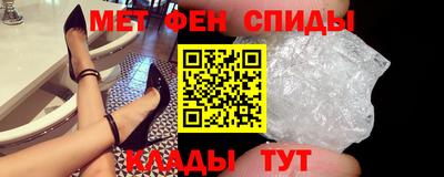 MDMA Кунгур