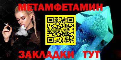 сатива Кумертау