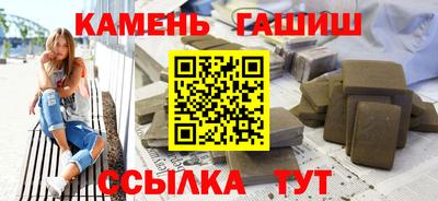 сатива Кумертау