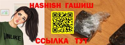сатива Кумертау