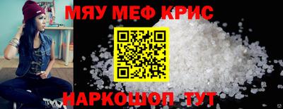 MDMA Кунгур