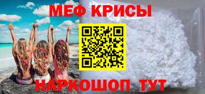 MDMA Кунгур